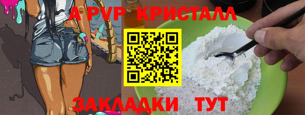 Мефедрон   ГАШ  Вход с VPN  Конопля  Метамфетамин  Меф  Валуйки  Cocaine 