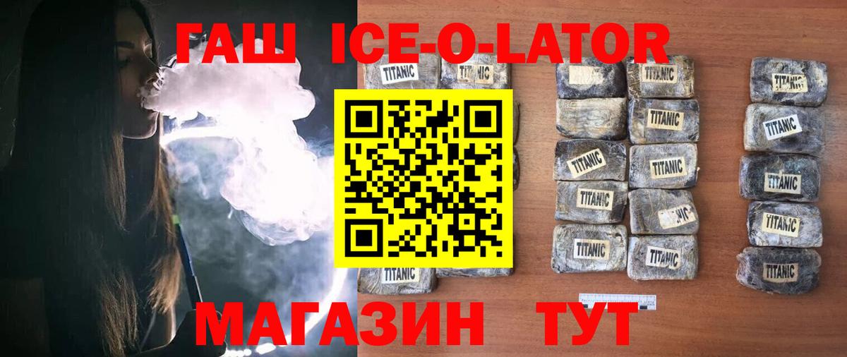 ГАШ AMNESIA HAZE  Вход с VPN  Гашиш гашик  Валуйки 