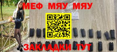 ГАЛЛЮЦИНОГЕННЫЕ ГРИБЫ Бугуруслан