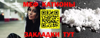 эйфоретик Бузулук