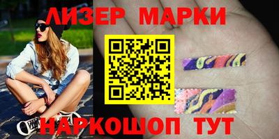 ГАЛЛЮЦИНОГЕННЫЕ ГРИБЫ Бугуруслан