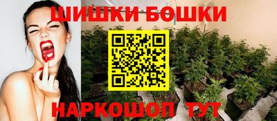 каннабис Будённовск