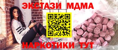 эйфоретик Бузулук