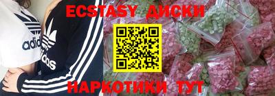 каннабис Будённовск