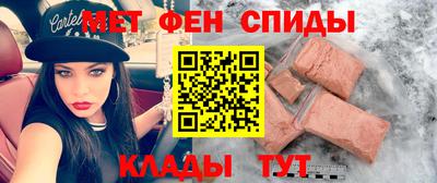 эйфоретик Бузулук