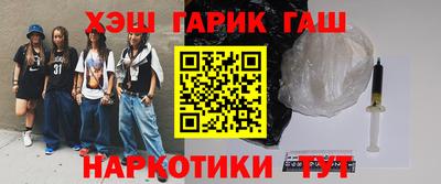 эйфоретик Бузулук