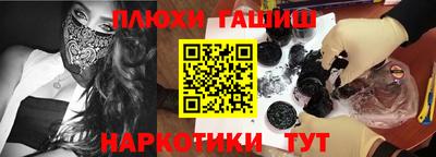 каннабис Будённовск