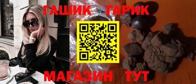 ГАЛЛЮЦИНОГЕННЫЕ ГРИБЫ Бугуруслан