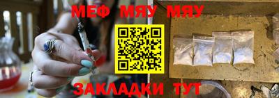 эйфоретик Бузулук
