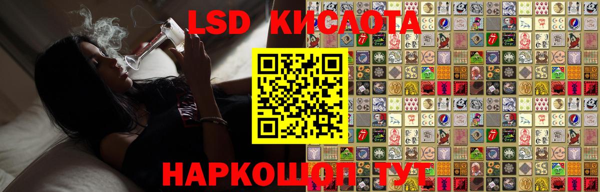 ЛСД экстази кислота  Вход с VPN  Валуйки  Лсд 25 экстази кислота 