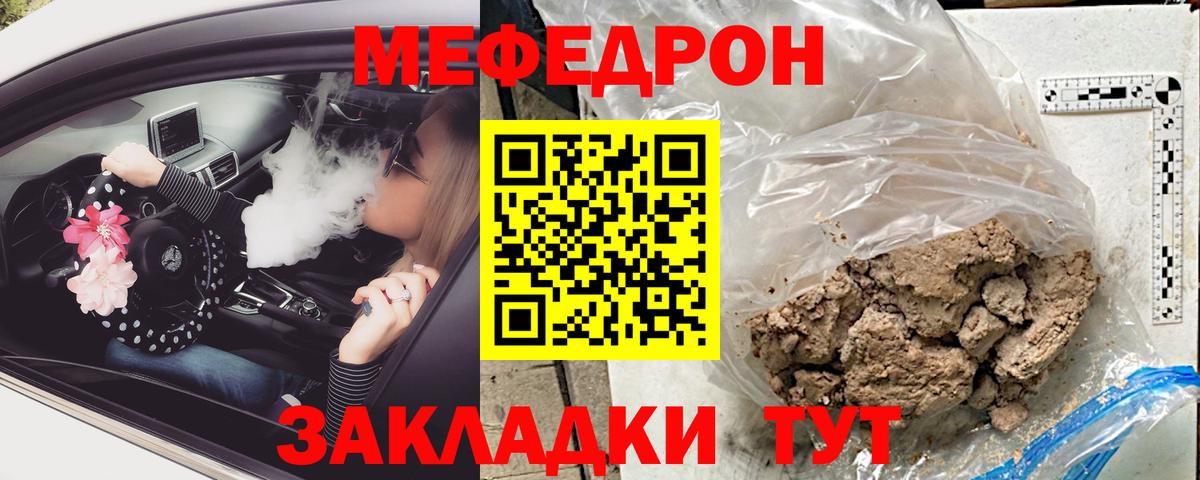 МЕФ 4 MMC  Вход с VPN  Валуйки 