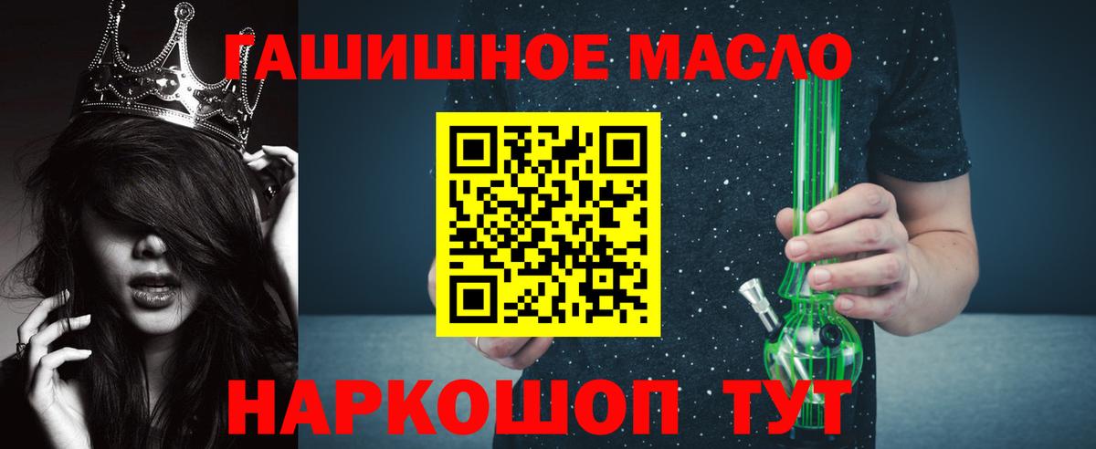 Дистиллят ТГК Wax Валуйки