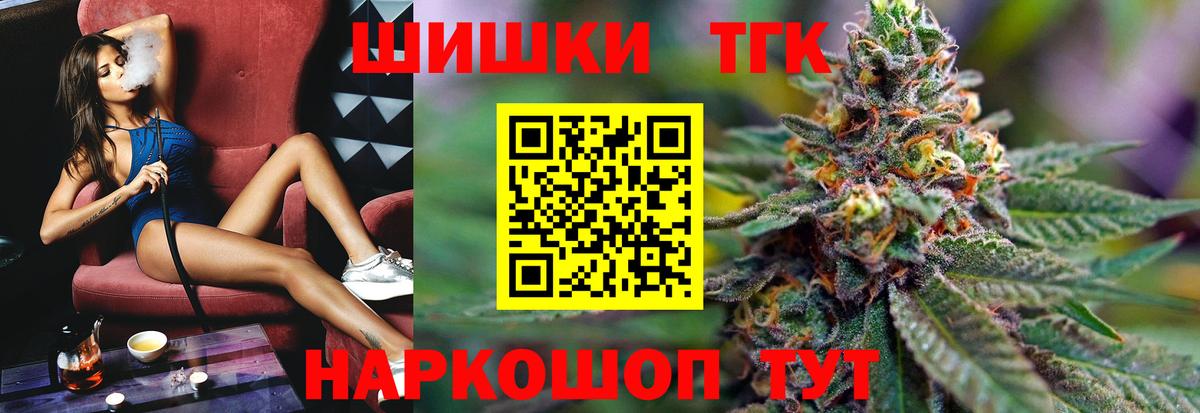Шишки марихуана SATIVA & INDICA Валуйки