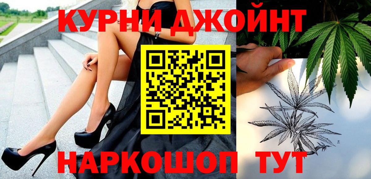 Бошки марихуана SATIVA & INDICA  Шишки марихуана White Widow  Вход с VPN  Валуйки 